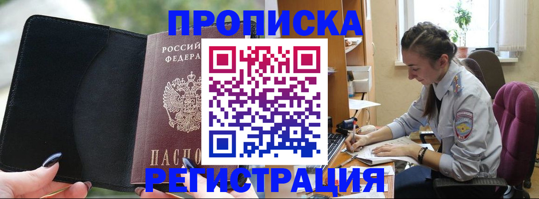форма 3 в Железногорск-Илимском